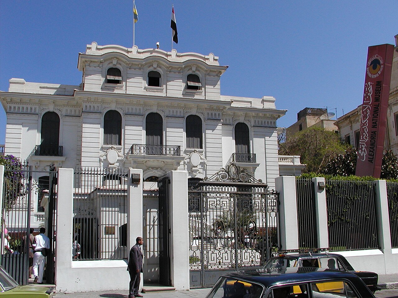 Museo Nacional de Alejandría · Alejandría